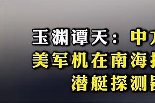 拉波尔塔：球队在欧冠和联赛都处于很好的位置，我们完全支持哈维